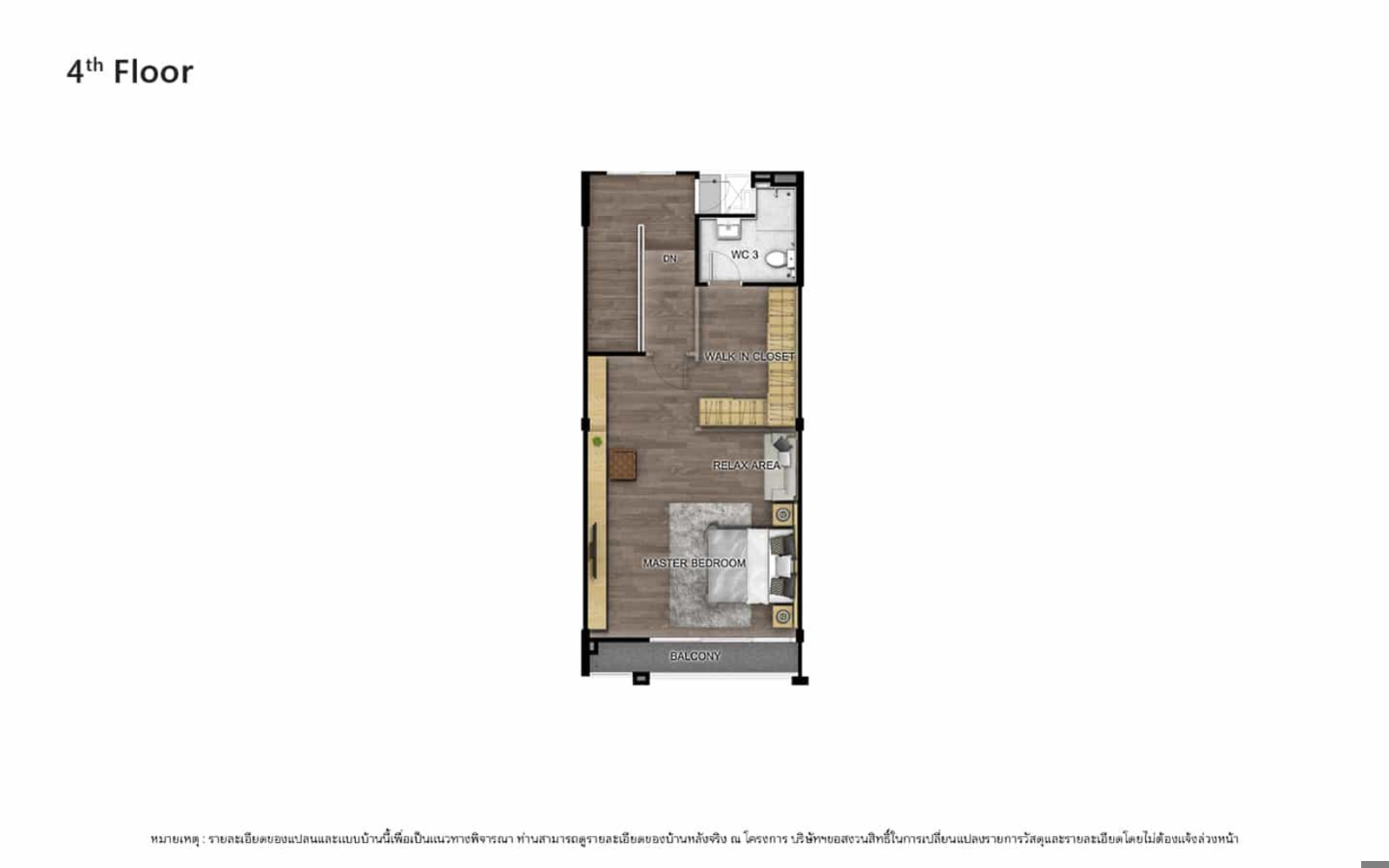 Homeoffice (หน้ากว้าง 5 เมตร)