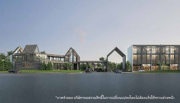 ซื้อบ้านต้องเตรียมอะไรบ้าง