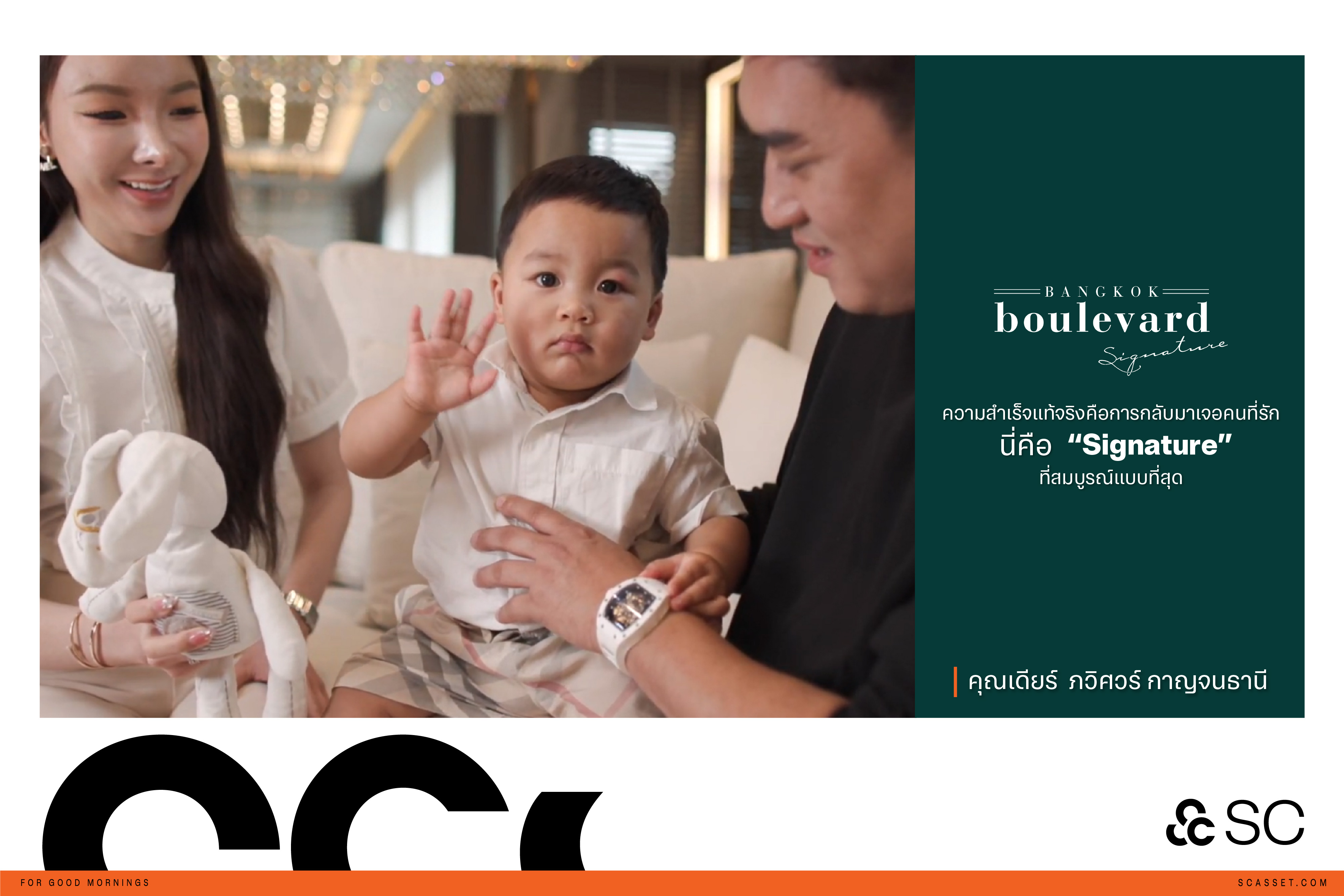 คุณเดียร์ Saikou Construction กับมาตรฐานงานก่อสร้างที่นักสร้างบ้านมืออาชีพเลือกเอง
