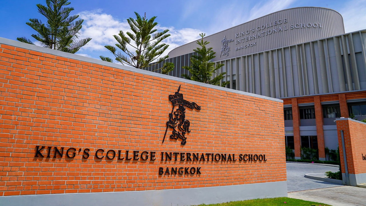 โรงเรียนนานาชาติคิงส์คอลเลจ บ้านใกล้ โรงเรียนนานาชาติคิงส์คอลเลจ
