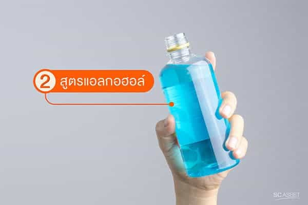 เช็ดกระจกให้ใส