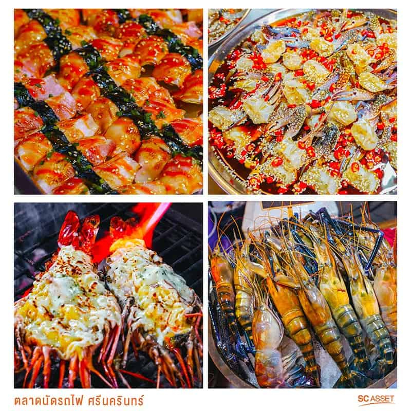 ตลาดนัดกลางคืน