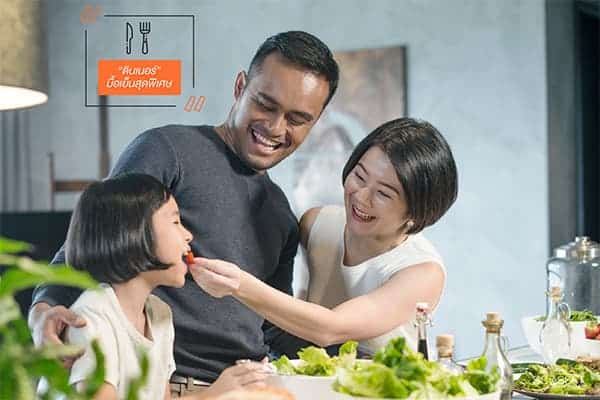 กิจกรรมครอบครัว