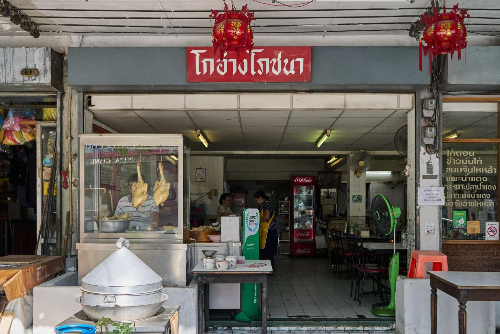 ร้านอาหารย่านบางโพ