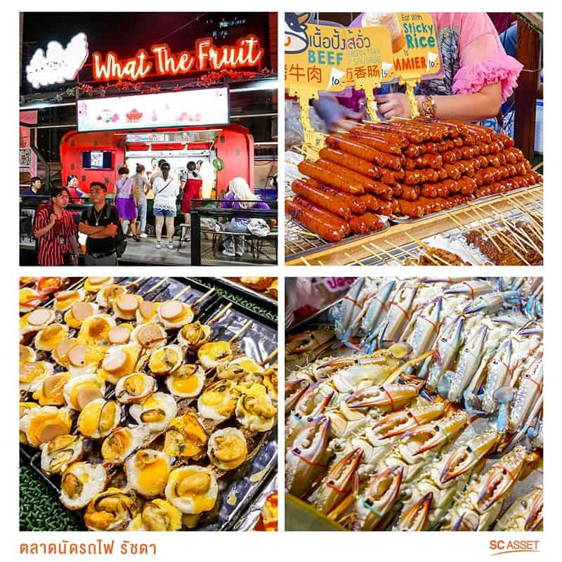 ตลาดนัดกลางคืน