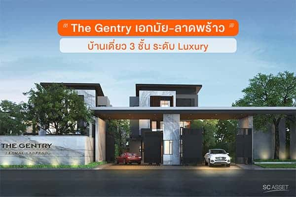 คาเฟ่ ร้านกาแฟเอกมัย