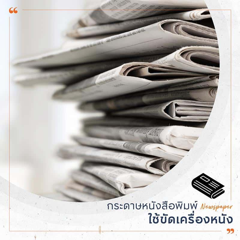 วิธีทำความสะอาดบ้าน