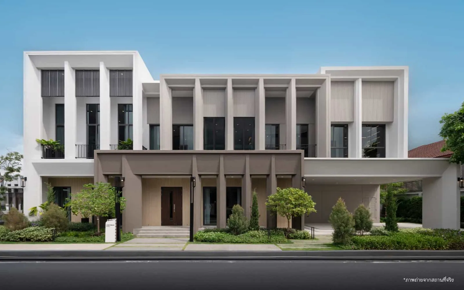 โครงการบ้านใกล้เส้นทางรถไฟฟ้า