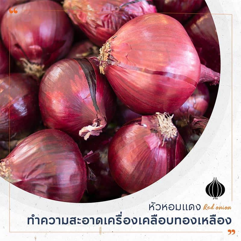 วิธีทำความสะอาดบ้าน