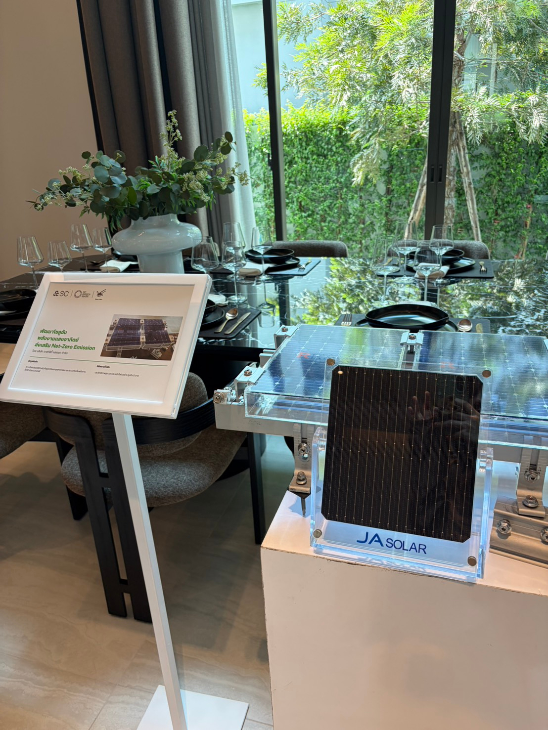 Energy Efficiency: วัสดุหลังคาและ Solar Roof เพื่อการใช้พลังงานอย่างมีคุณค่า