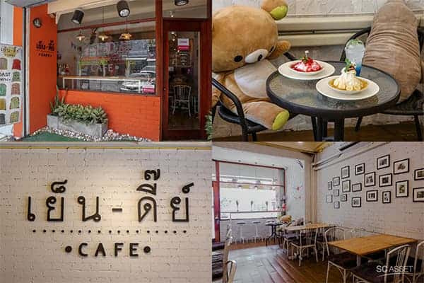 คาเฟ่ลาดพร้าว