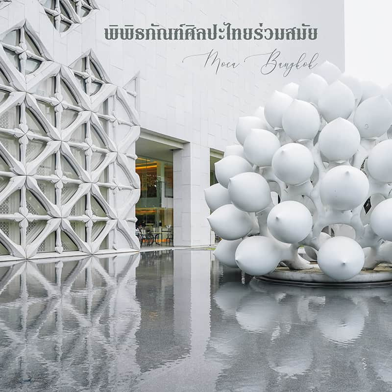 พิพิธภัณฑ์ประวัติศาสตร์