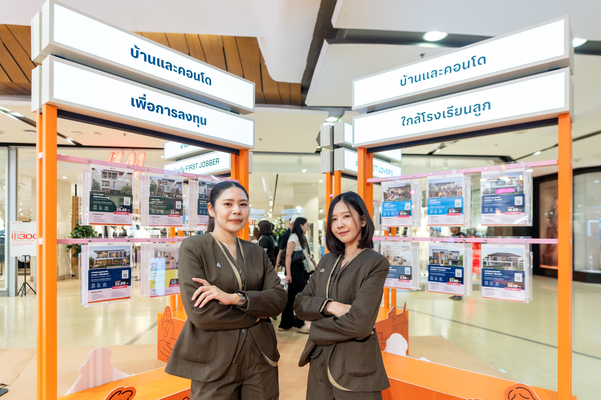 ซื้อบ้านกรุงเทพ ต้องที่ SC IS NOW