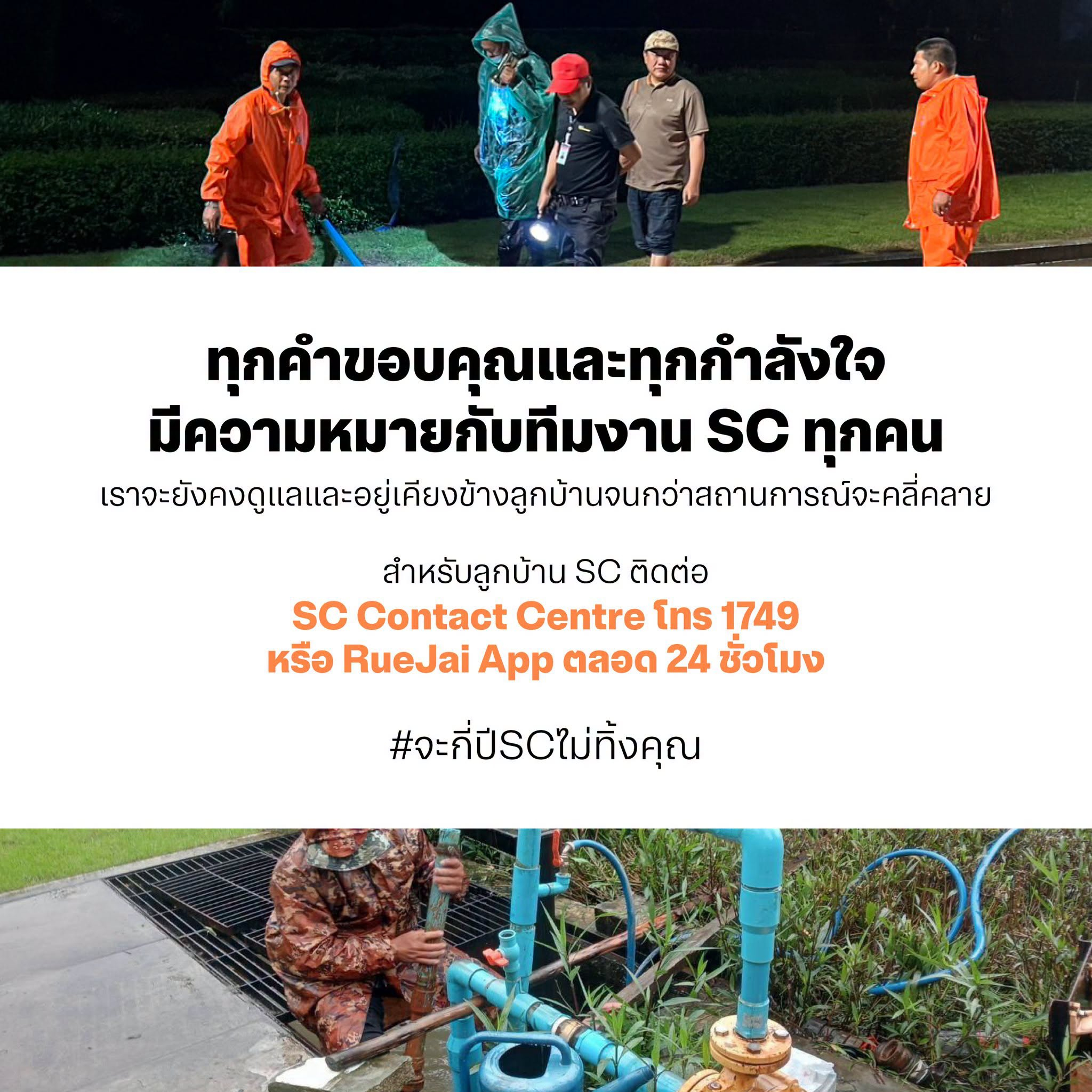 มากกว่าทำเลคือ