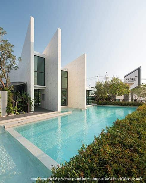 ซื้อบ้านต้องเตรียมอะไรบ้าง