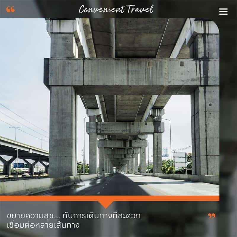 ติวานนท์-รังสิต ถนนสายเชื่อมต่อ