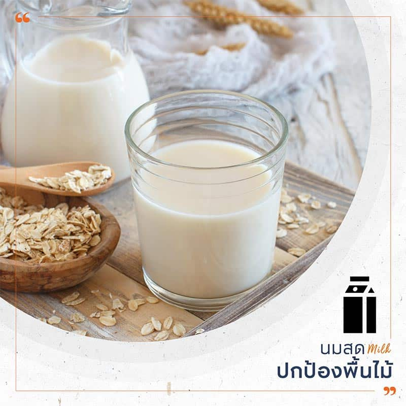 วิธีทำความสะอาดบ้าน