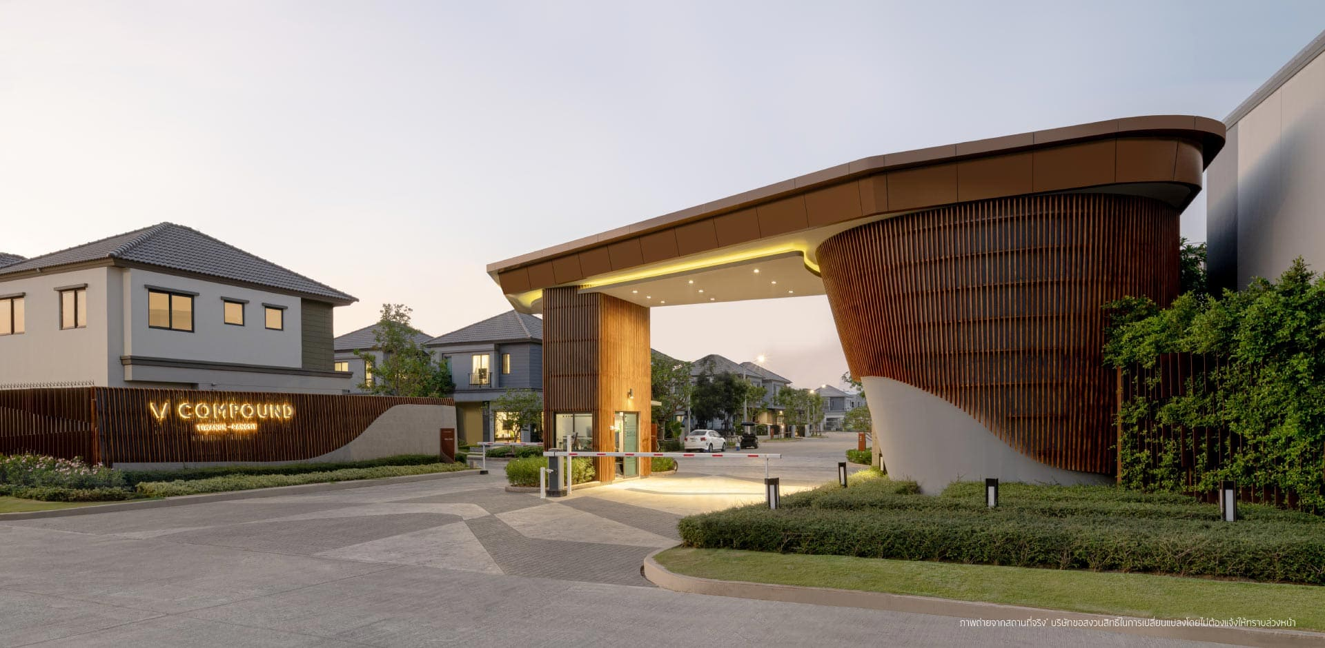 วี คอมพาวด์ ติวานนท์-รังสิต โครงการบ้านใกล้รถไฟฟ้าชานเมืองสายสีแดง