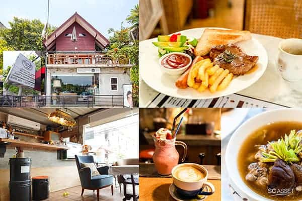 คาเฟ่เพชรเกษม