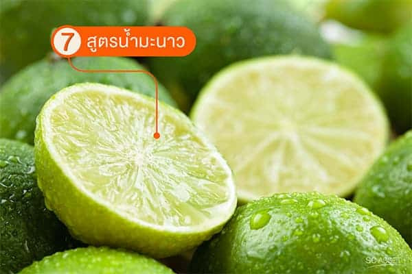 เช็ดกระจกให้ใส