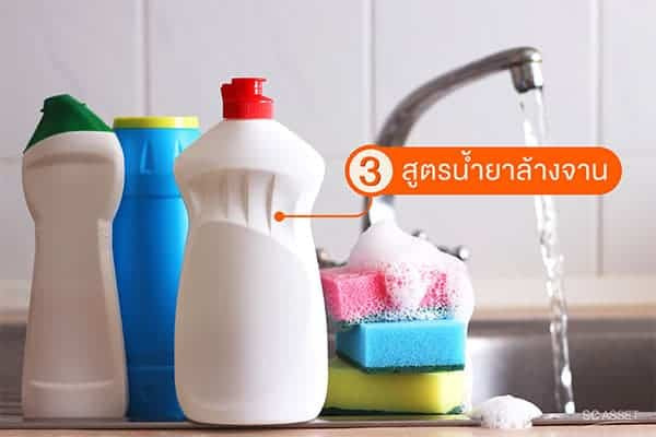 เช็ดกระจกให้ใส