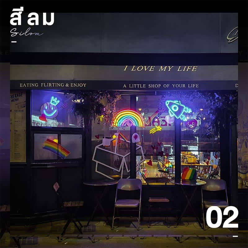 สีลมมีที่นั่งชิลกลางคืนหลากหลายแนวให้ได้ไปเยือน