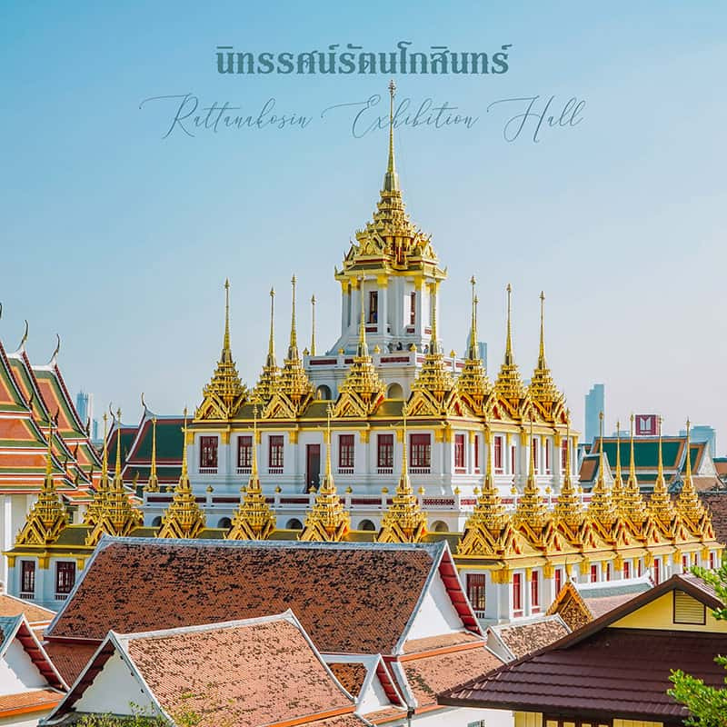 พิพิธภัณฑ์ประวัติศาสตร์