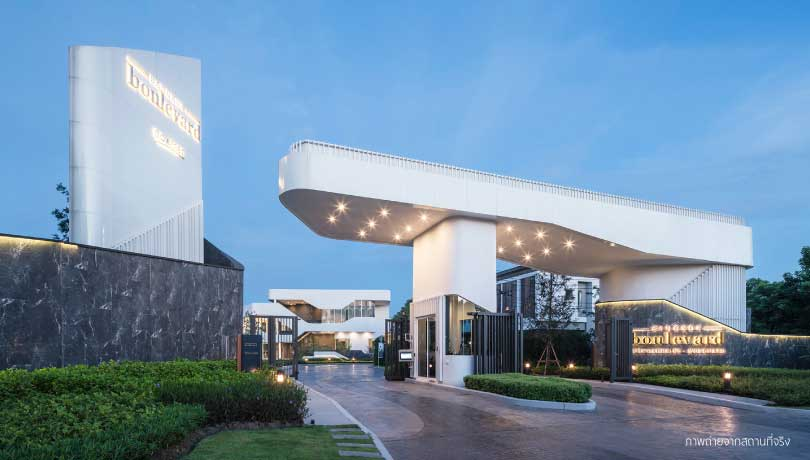 บางกอก บูเลอวาร์ด รามคำแหง-วงแหวน