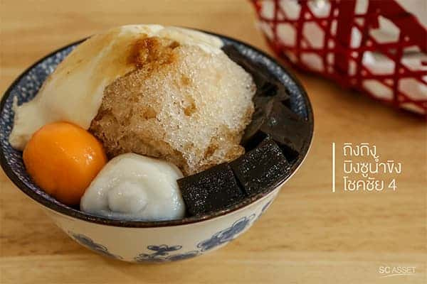 คาเฟ่ลาดพร้าว