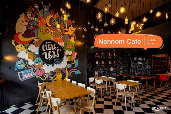 คาเฟ่เพชรเกษม