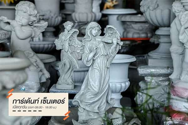 ตลาดต้นไม้บางใหญ่