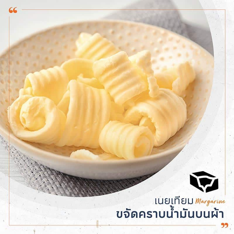 วิธีทำความสะอาดบ้าน