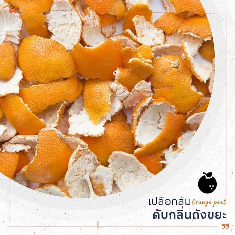 วิธีทำความสะอาดบ้าน