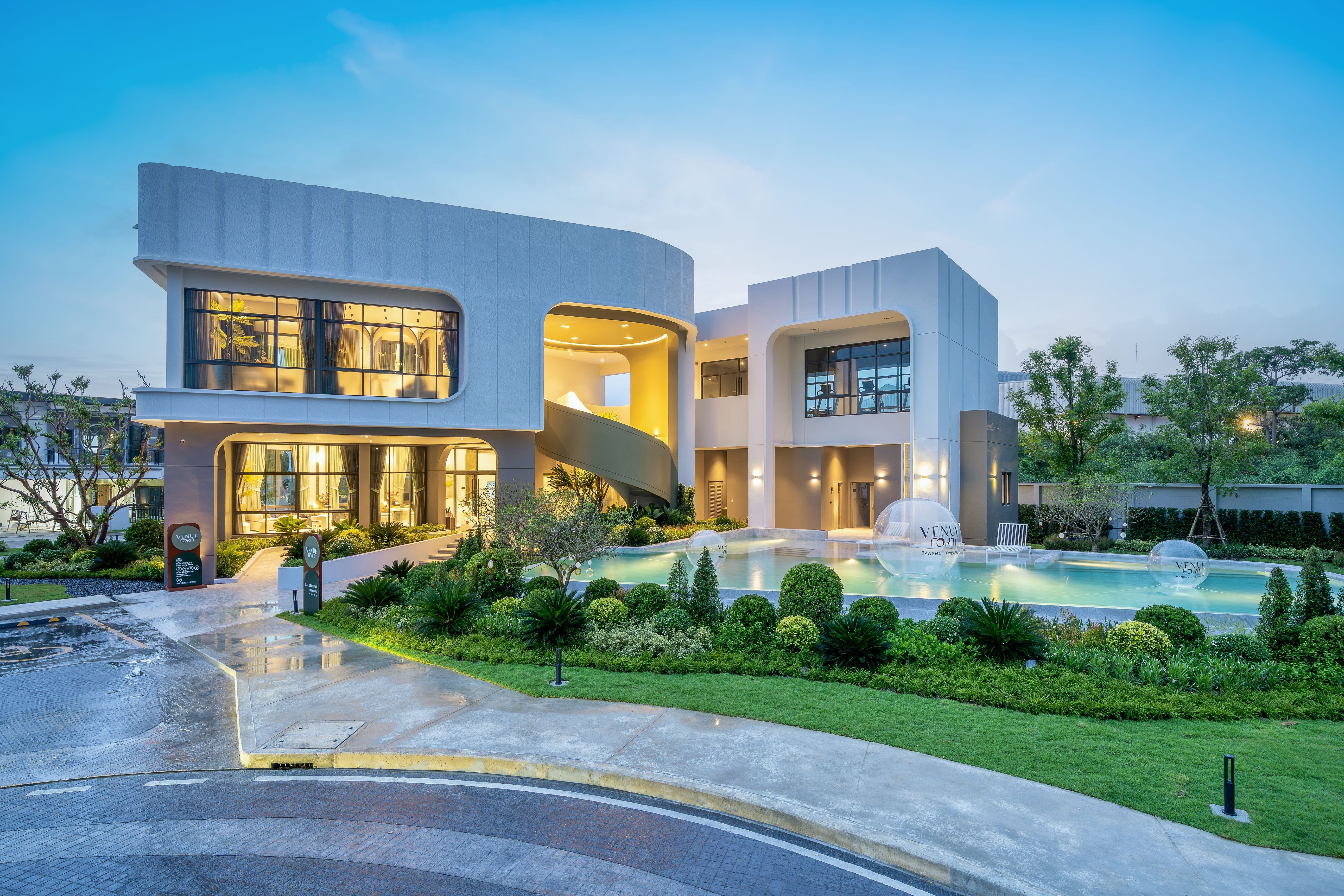 เวนิวฟอร์ม บางนา ศรีวารี