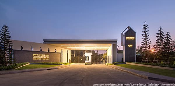 ซื้อบ้านต้องเตรียมอะไรบ้าง