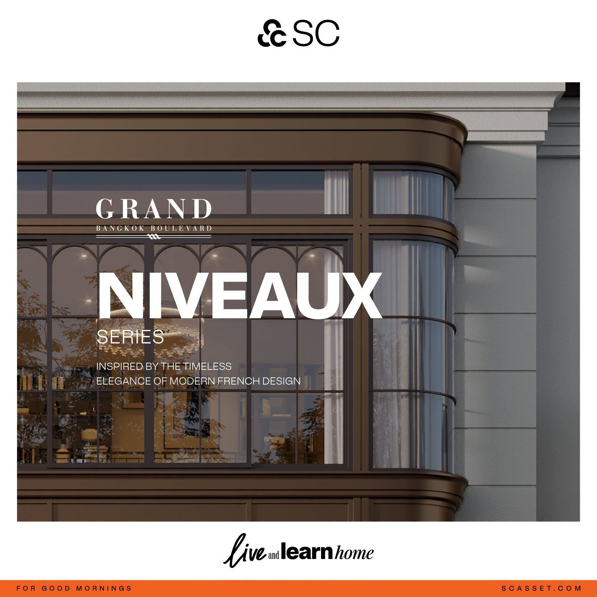 บ้าน NIVEAUX SERIES