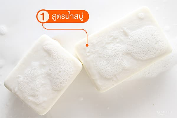 เช็ดกระจกให้ใส