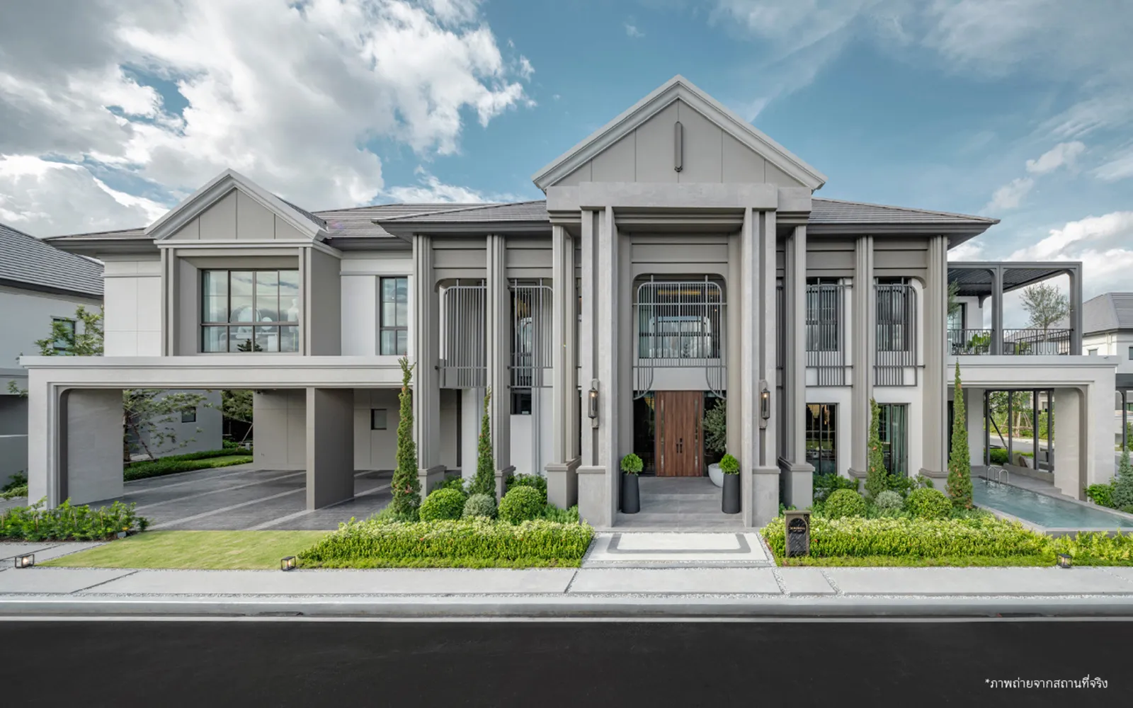 รูปภาพบ้านในฝัน