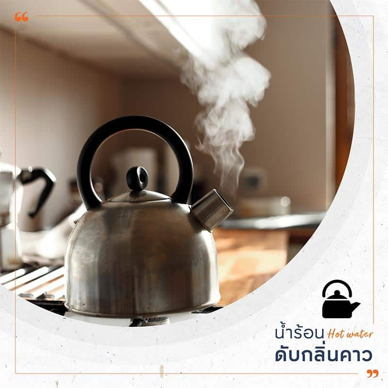 วิธีทำความสะอาดบ้าน