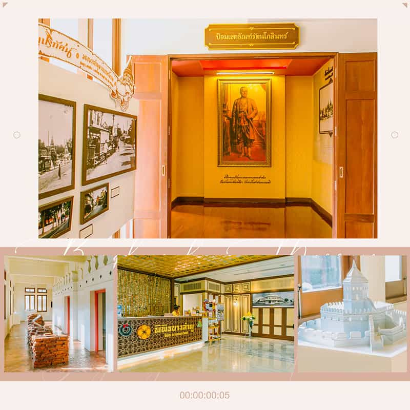 พิพิธภัณฑ์ประวัติศาสตร์