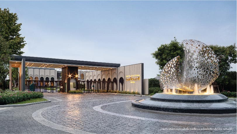 บ้านเดี่ยวใกล้รถไฟฟ้าสายสีม่วง