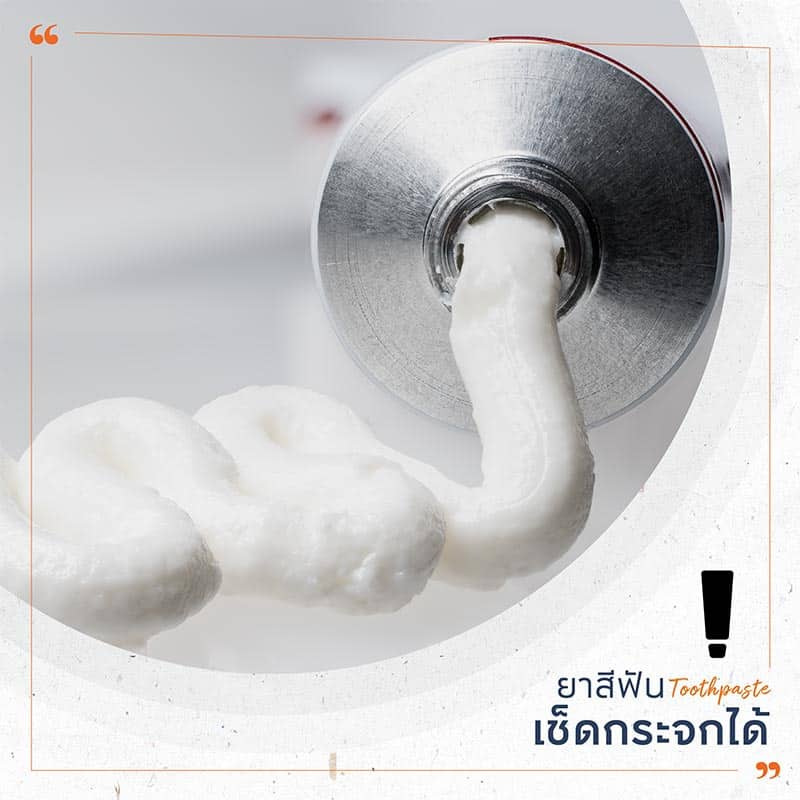 วิธีทำความสะอาดบ้าน