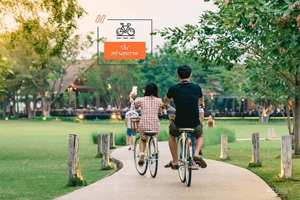 กิจกรรมครอบครัว