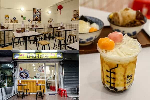 คาเฟ่ลาดพร้าว