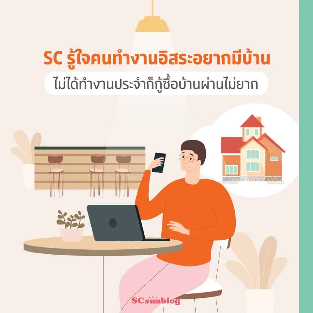 SC Sunblog Magazine Issue 2