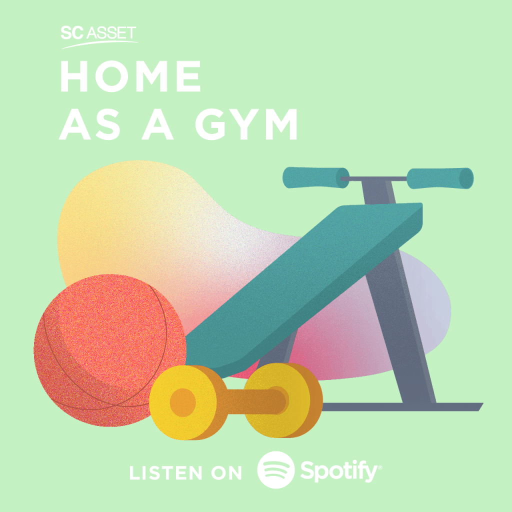 เพลย์ลิสต์ เอาใจคนติดบ้าน