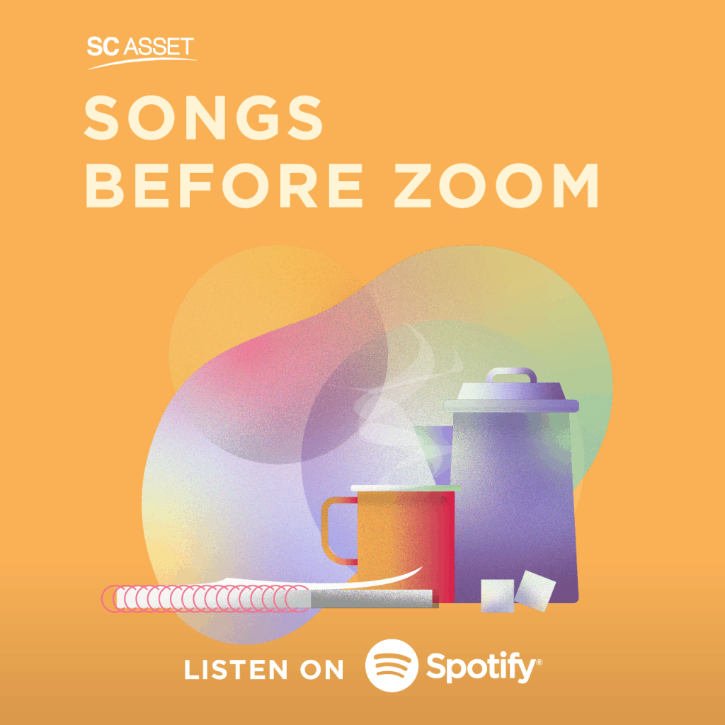 เพลย์ลิสต์ เอาใจคนติดบ้าน