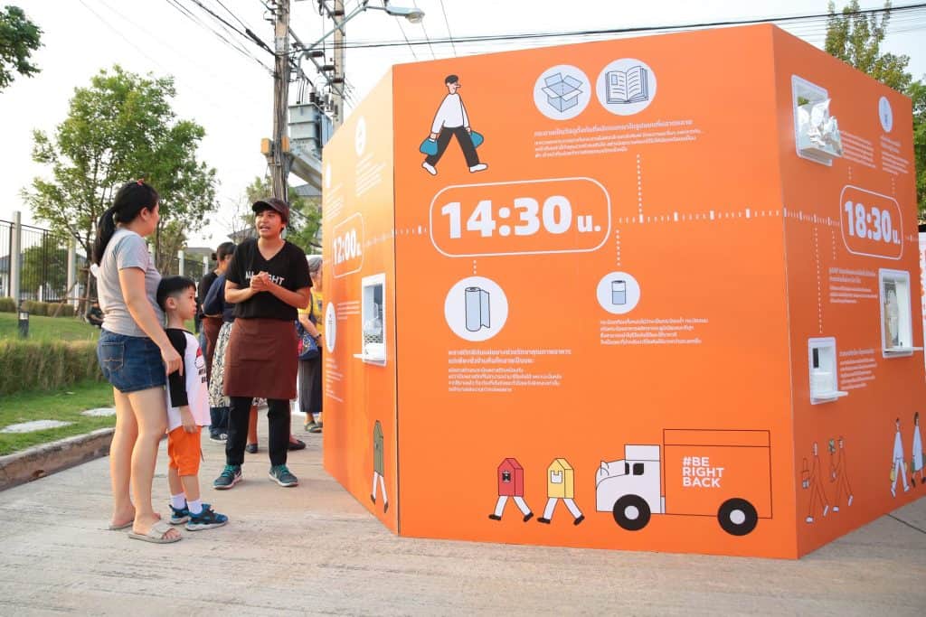 ภารกิจกู้โลกกับ SC Asset