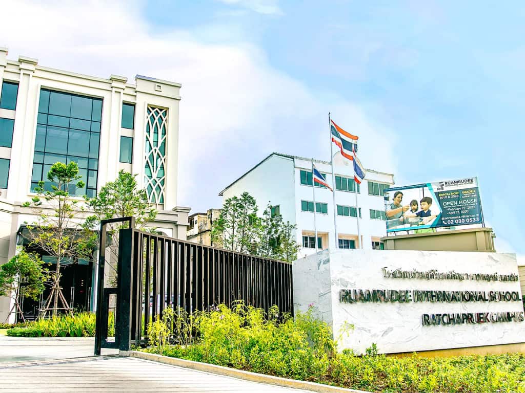 โรงเรียนนานาชาติ ราชพฤกษ์