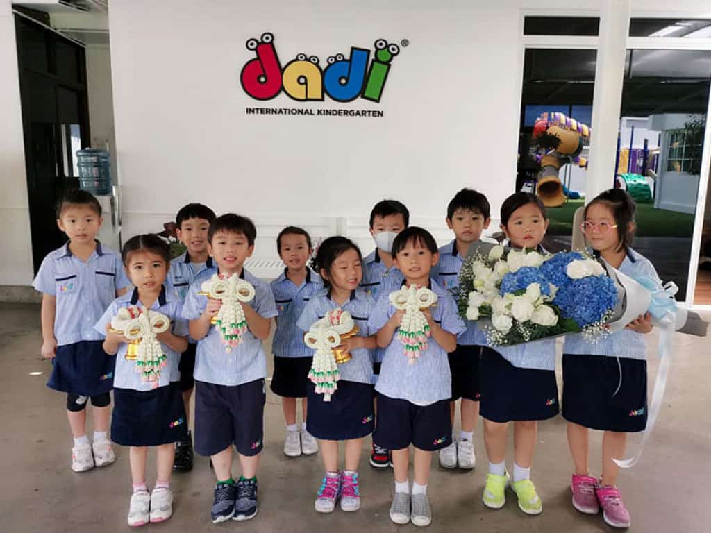 โรงเรียนนานาชาติ ราชพฤกษ์